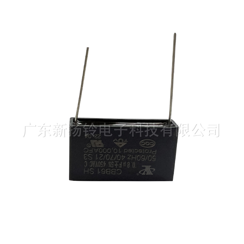 針腳風(fēng)扇CBB61 0.8uF450v 針式無(wú)耳電機(jī)運(yùn)轉(zhuǎn)電容