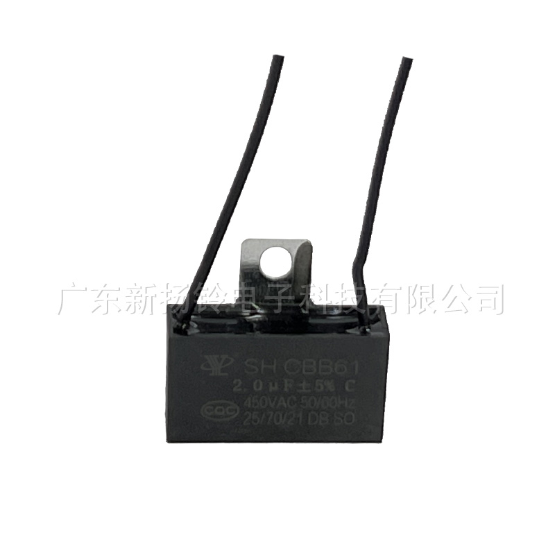 雙黑外漏CBB61 2.0uF 450v 掛耳引線 啟動(dòng)運(yùn)轉(zhuǎn)電容