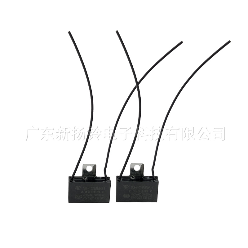 雙黑外漏CBB61 2.0uF 450v 掛耳引線 啟動(dòng)運(yùn)轉(zhuǎn)電容