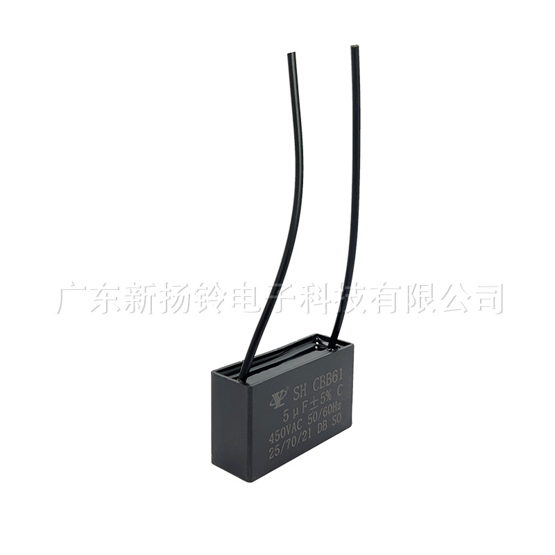 運(yùn)轉(zhuǎn)電容CBB61 5uF450v 正耳 雙黑電容器