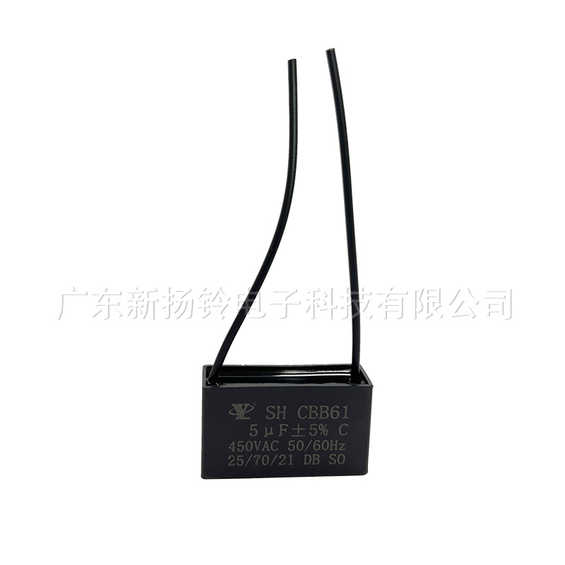 運(yùn)轉(zhuǎn)電容CBB61 5uF450v 正耳 雙黑電容器