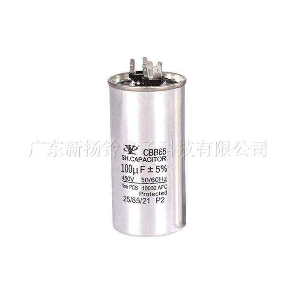 CBB65空調(diào)壓縮機(jī)啟動(dòng)運(yùn)行電容器金屬化聚丙烯膜100uf